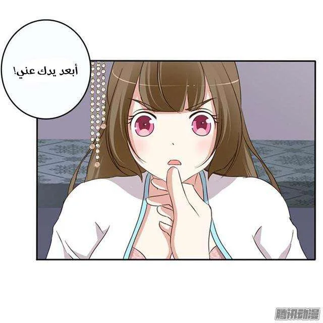 Read Tong ling fei AR Manga Online