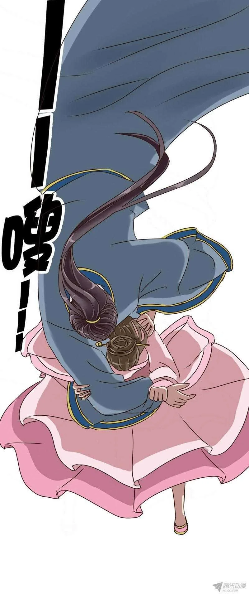 Read Tong ling fei AR Manga Online