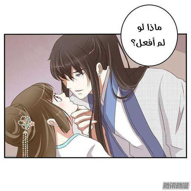 Read Tong ling fei AR Manga Online