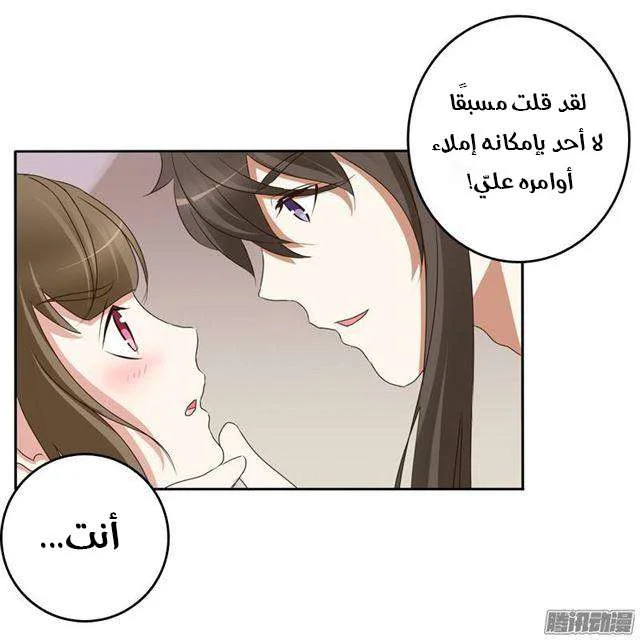 Read Tong ling fei AR Manga Online