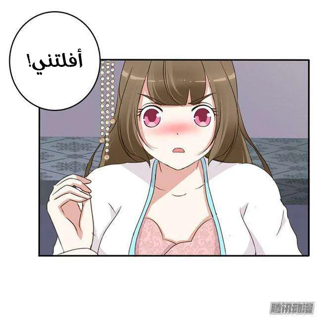 Read Tong ling fei AR Manga Online