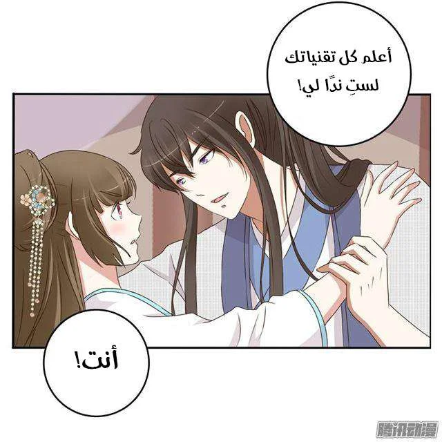 Read Tong ling fei AR Manga Online