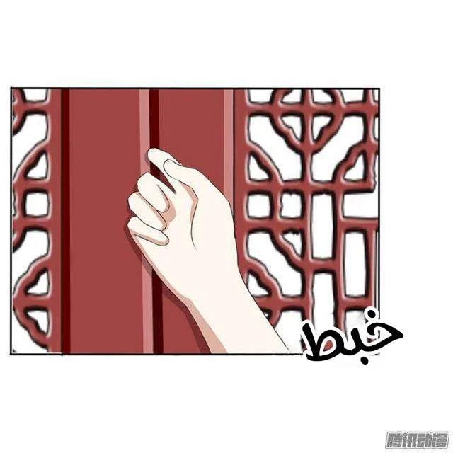 Read Tong ling fei AR Manga Online