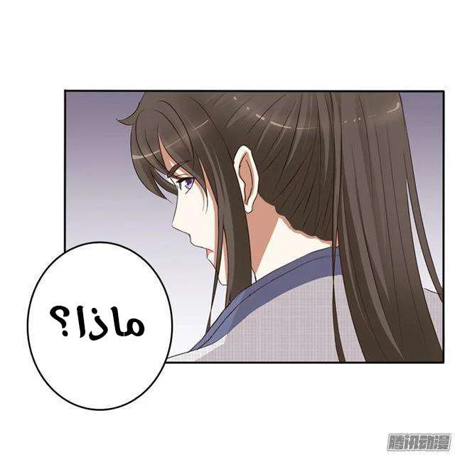 Read Tong ling fei AR Manga Online