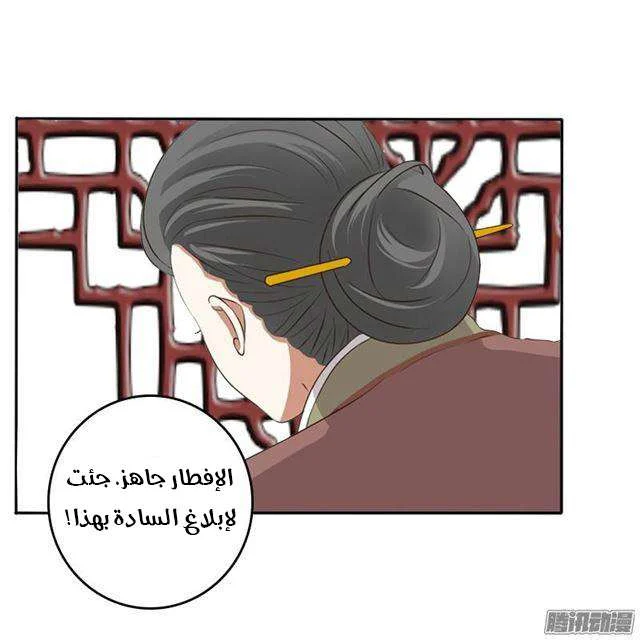 Read Tong ling fei AR Manga Online