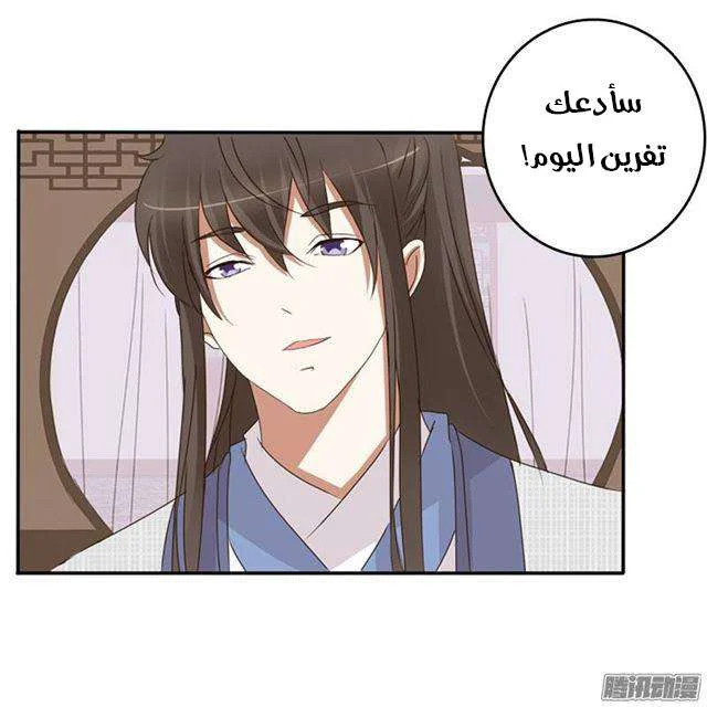 Read Tong ling fei AR Manga Online
