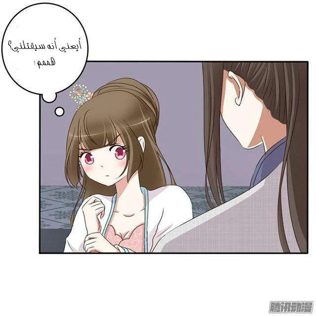 Read Tong ling fei AR Manga Online