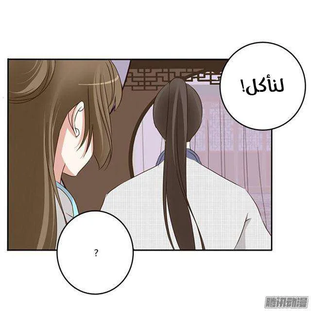 Read Tong ling fei AR Manga Online