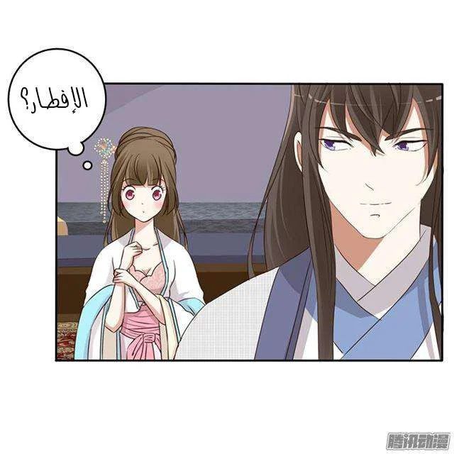 Read Tong ling fei AR Manga Online
