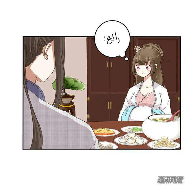 Read Tong ling fei AR Manga Online