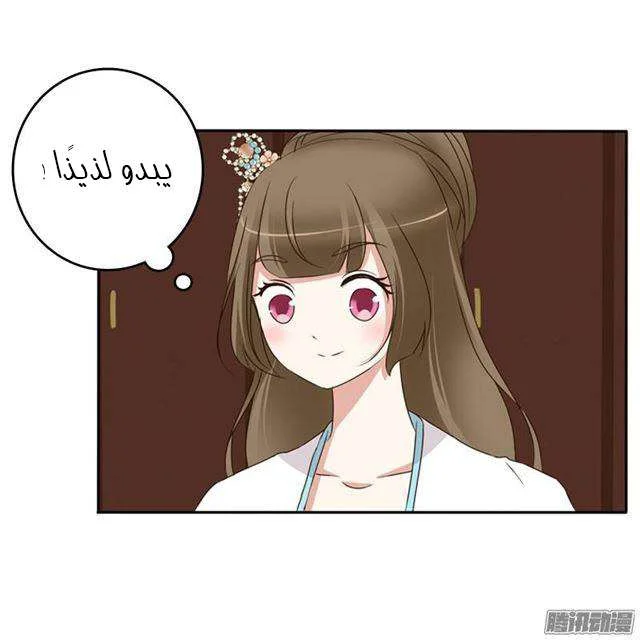 Read Tong ling fei AR Manga Online