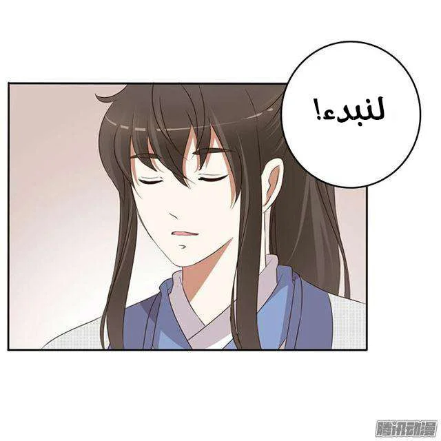 Read Tong ling fei AR Manga Online