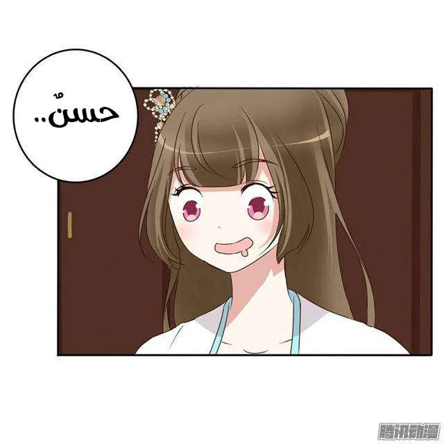 Read Tong ling fei AR Manga Online