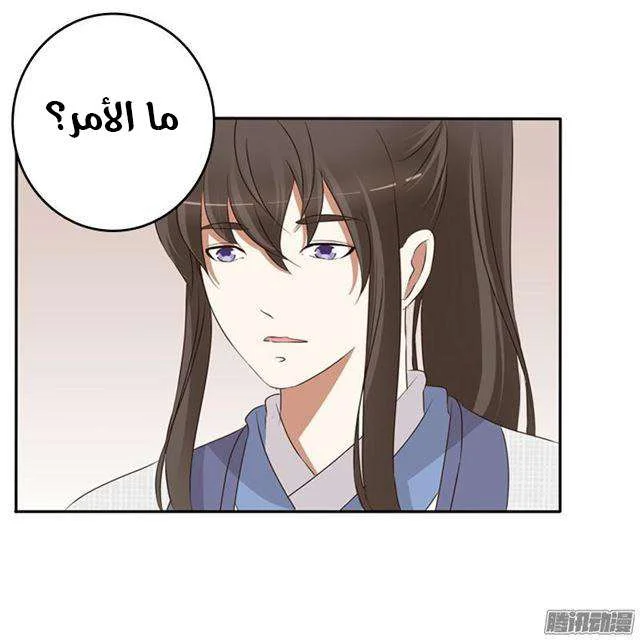 Read Tong ling fei AR Manga Online