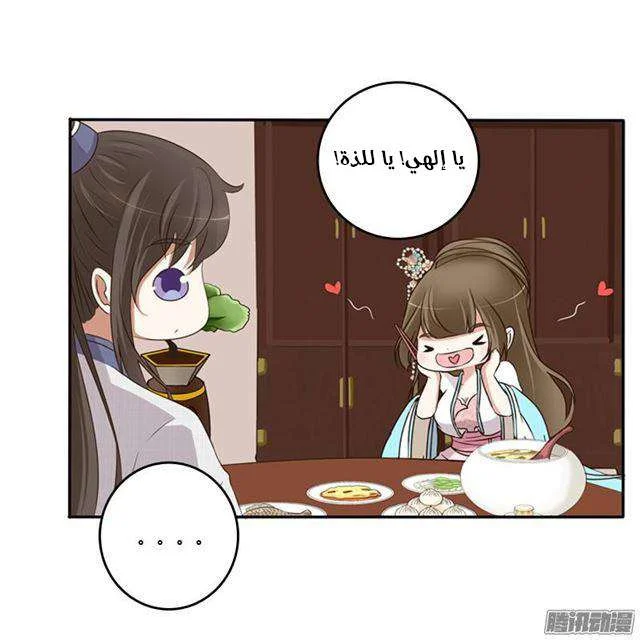 Read Tong ling fei AR Manga Online