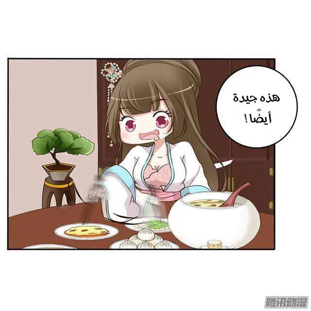 Read Tong ling fei AR Manga Online