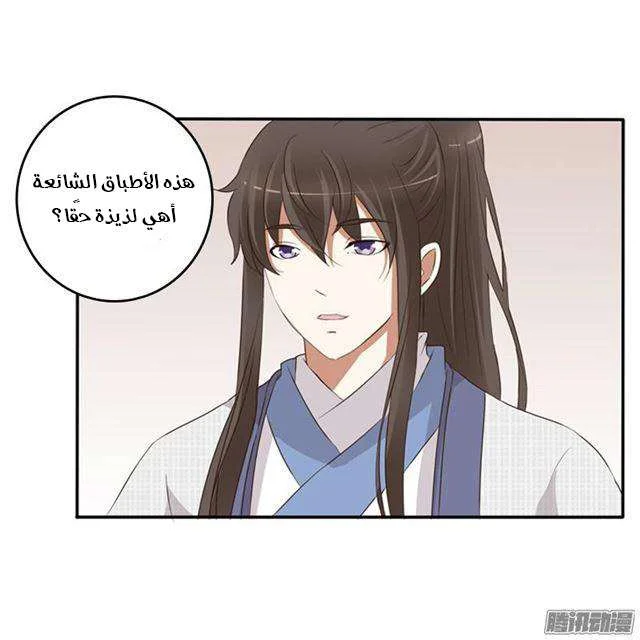 Read Tong ling fei AR Manga Online