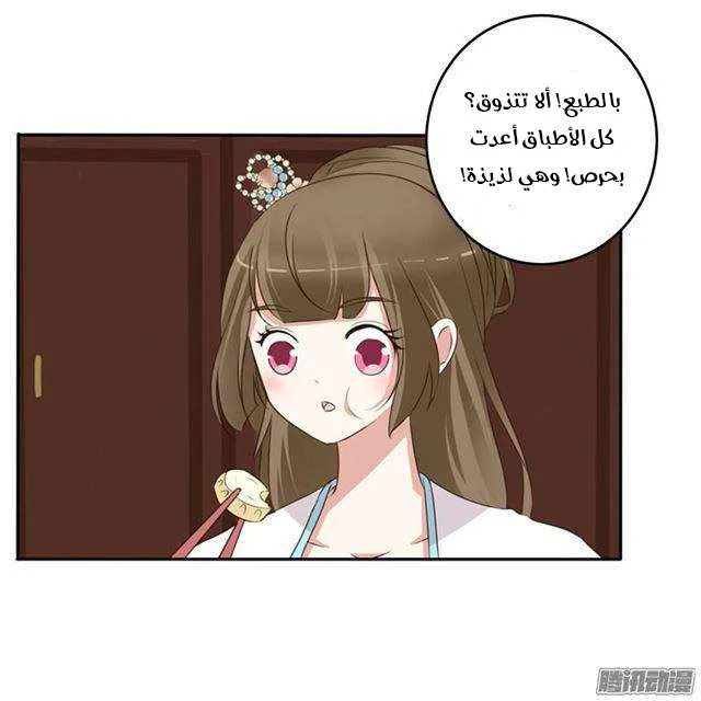 Read Tong ling fei AR Manga Online