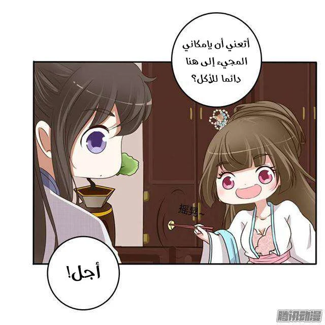 Read Tong ling fei AR Manga Online