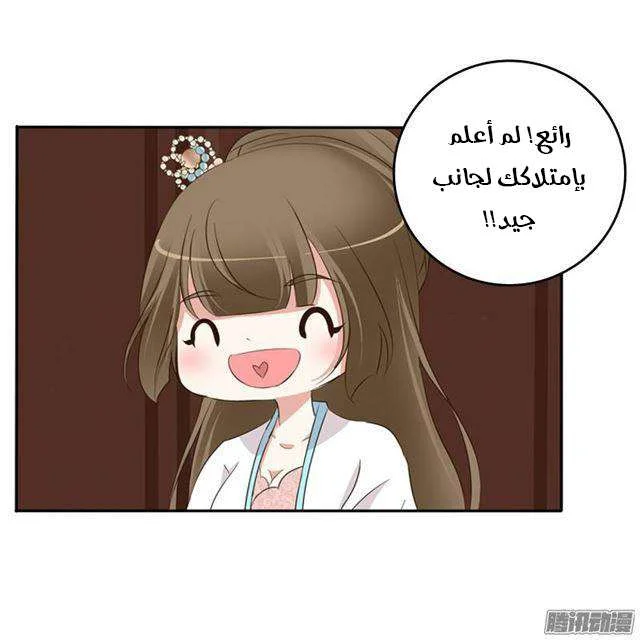Read Tong ling fei AR Manga Online