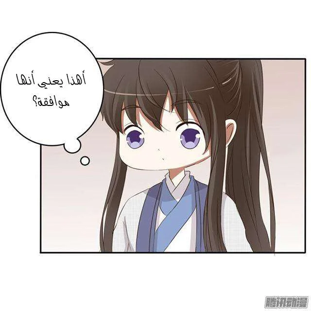 Read Tong ling fei AR Manga Online
