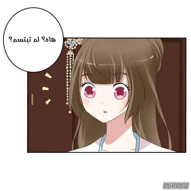 Read Tong ling fei AR Manga Online