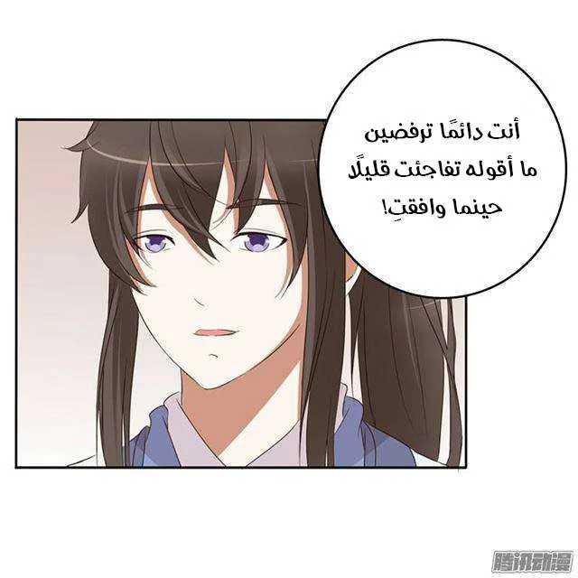 Read Tong ling fei AR Manga Online