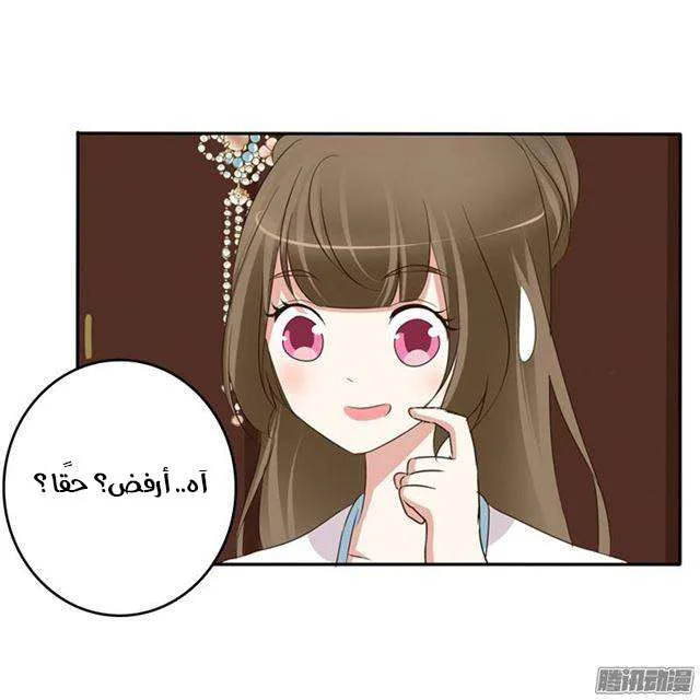 Read Tong ling fei AR Manga Online