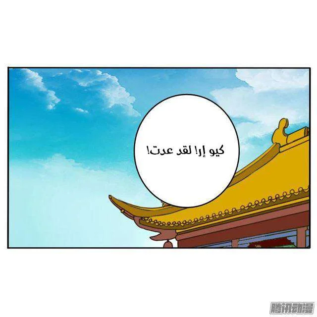 Read Tong ling fei AR Manga Online
