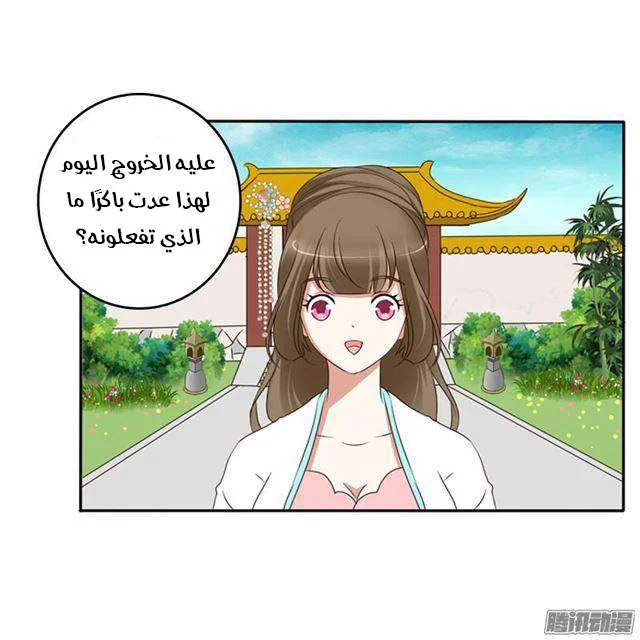Read Tong ling fei AR Manga Online