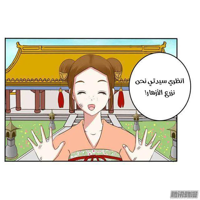 Read Tong ling fei AR Manga Online