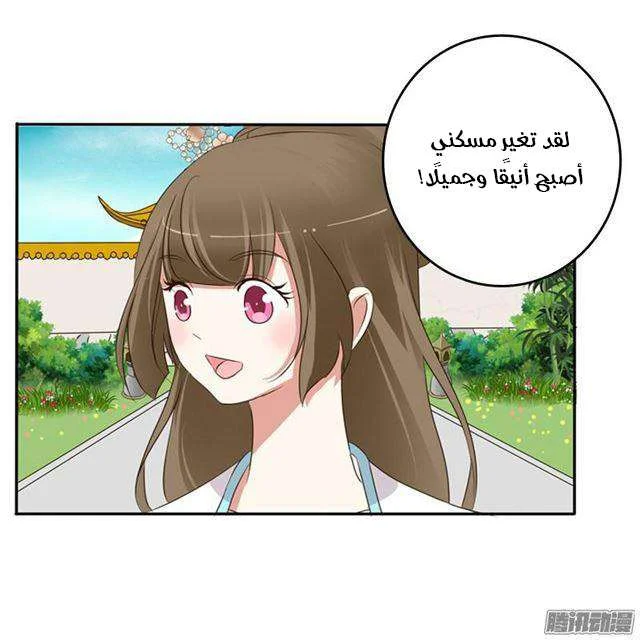 Read Tong ling fei AR Manga Online