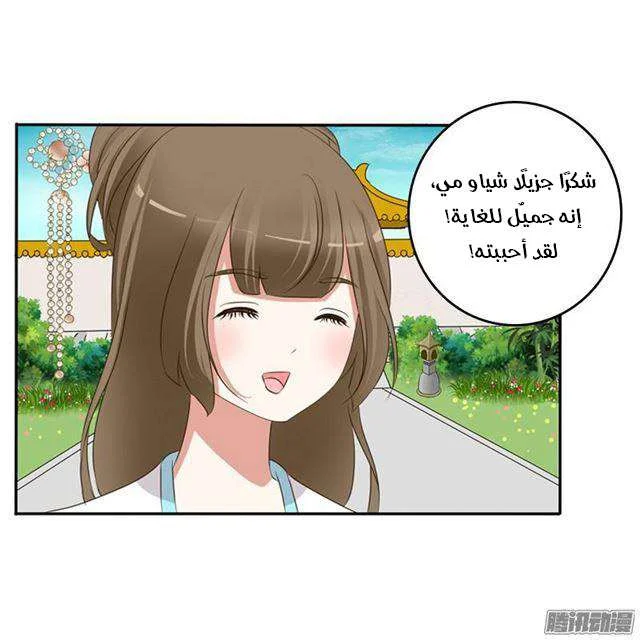 Read Tong ling fei AR Manga Online