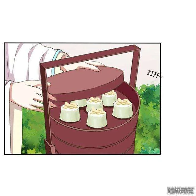 Read Tong ling fei AR Manga Online