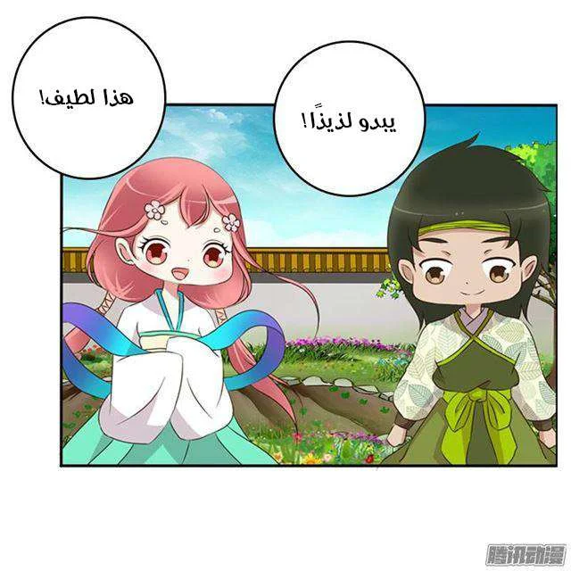 Read Tong ling fei AR Manga Online