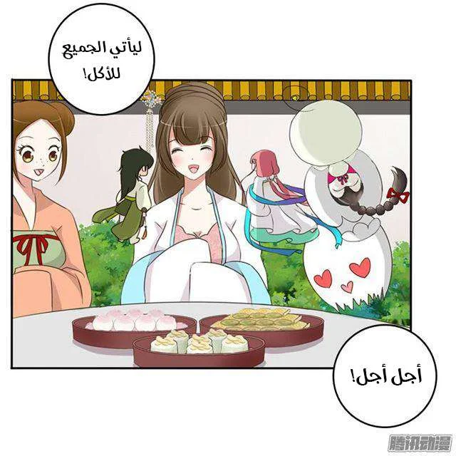 Read Tong ling fei AR Manga Online