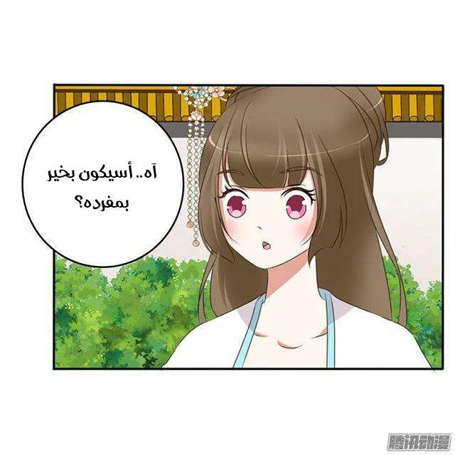 Read Tong ling fei AR Manga Online
