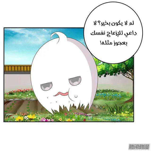 Read Tong ling fei AR Manga Online