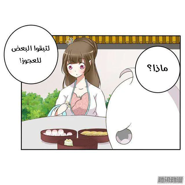 Read Tong ling fei AR Manga Online