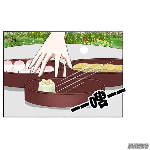 Read Tong ling fei AR Manga Online