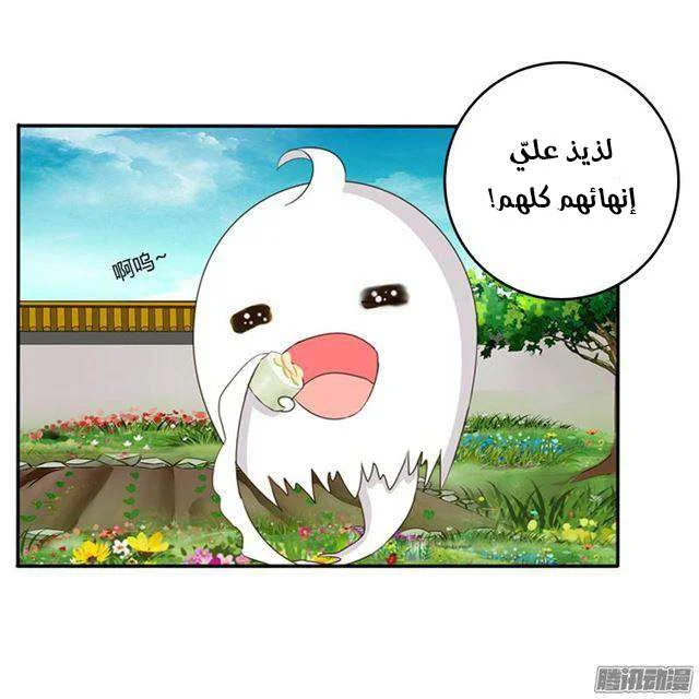Read Tong ling fei AR Manga Online