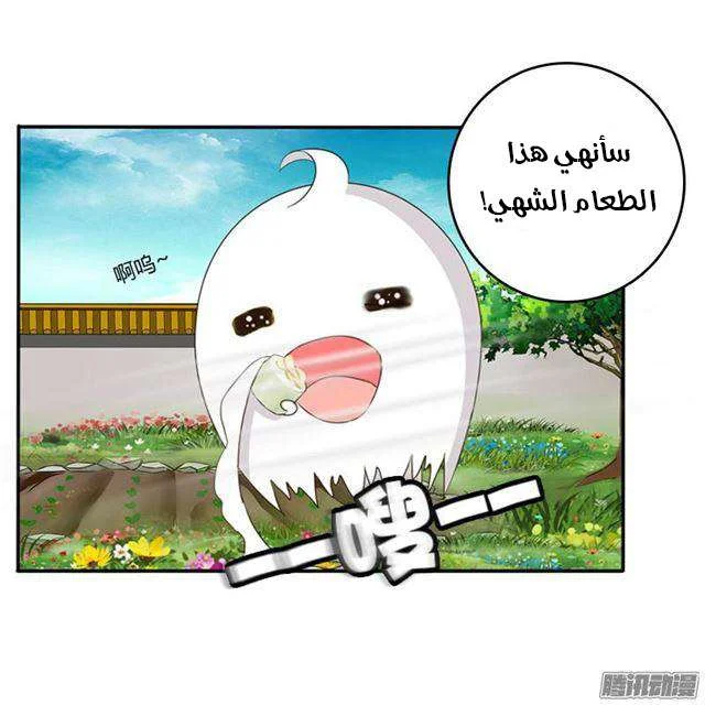 Read Tong ling fei AR Manga Online