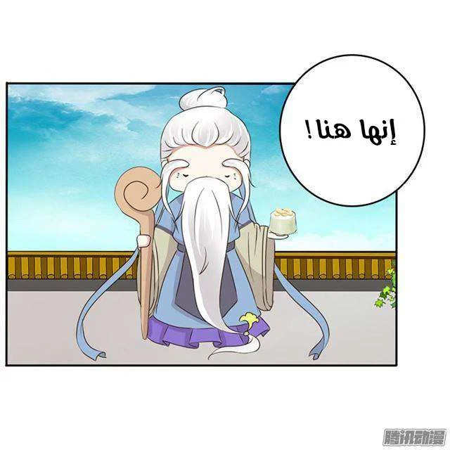 Read Tong ling fei AR Manga Online