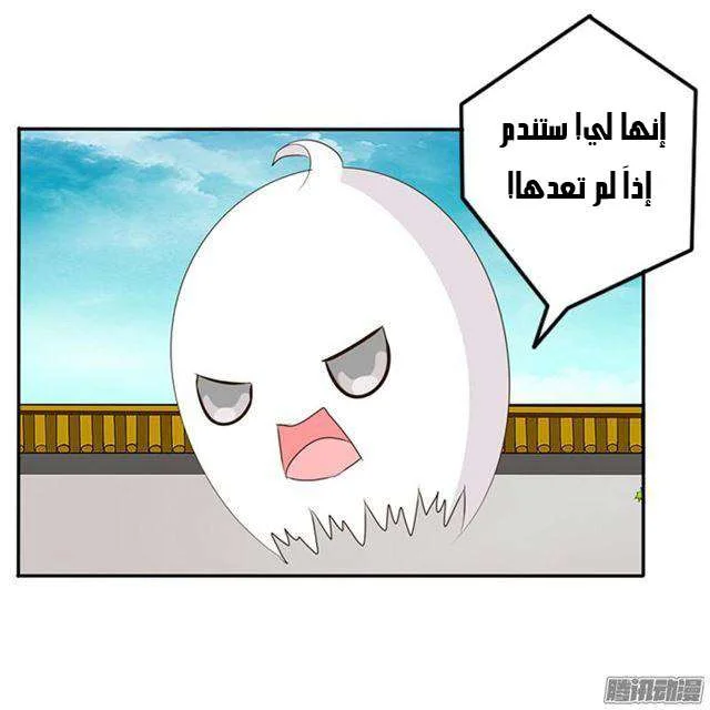 Read Tong ling fei AR Manga Online