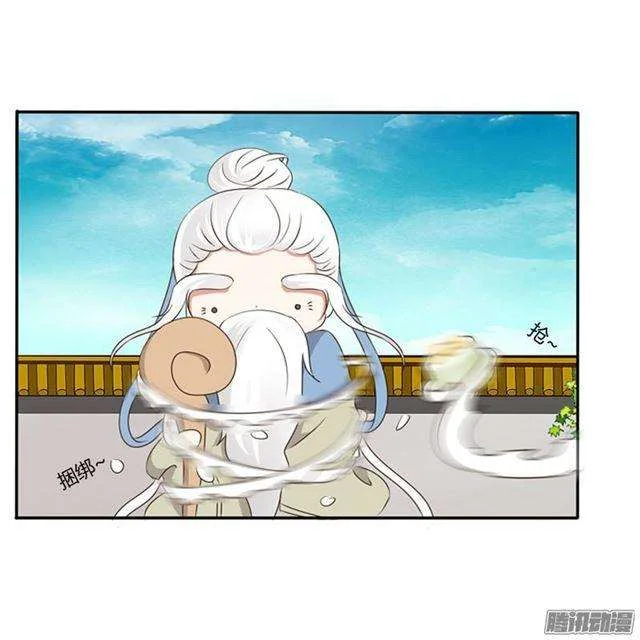 Read Tong ling fei AR Manga Online