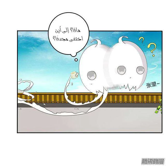Read Tong ling fei AR Manga Online