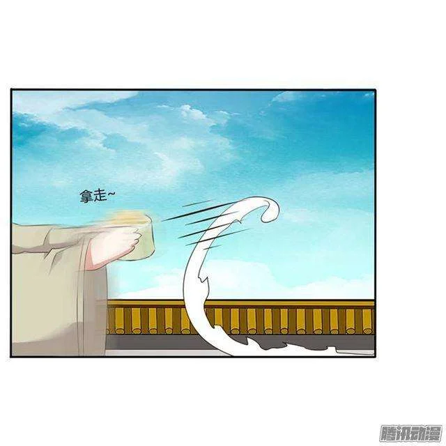 Read Tong ling fei AR Manga Online
