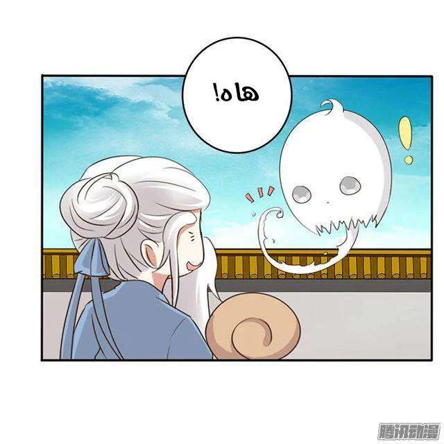 Read Tong ling fei AR Manga Online
