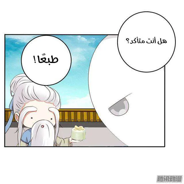 Read Tong ling fei AR Manga Online