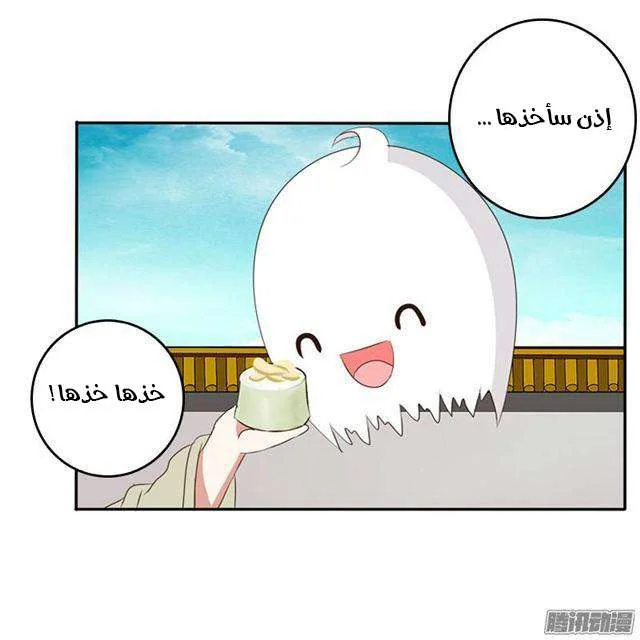 Read Tong ling fei AR Manga Online